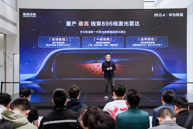 ��ʿ�������·�����