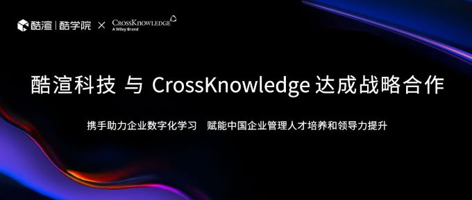 ֿƼCrossKnowledgeսԺ