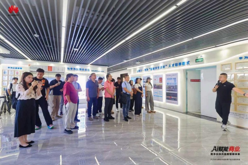 华为商业市场秋季产品方案重磅发布