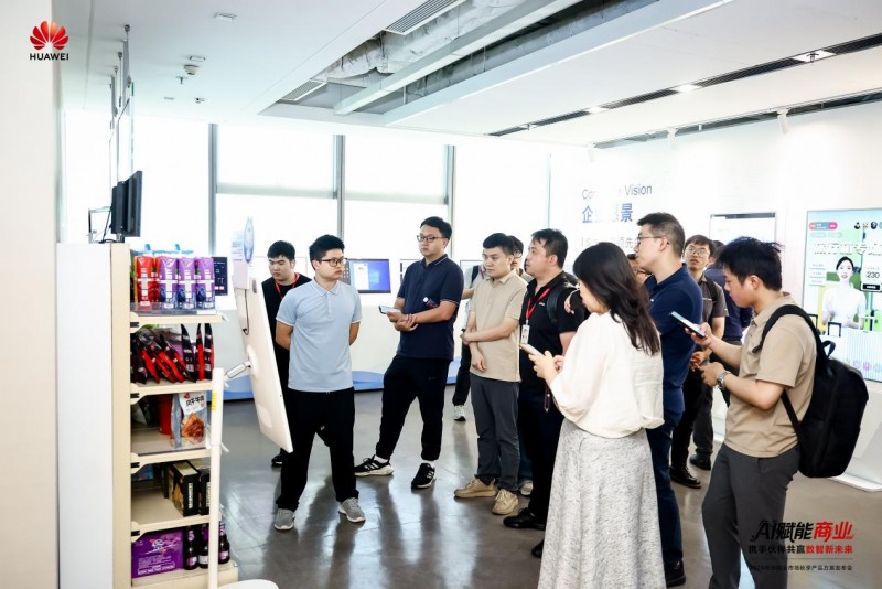 华为商业市场秋季产品方案重磅发布