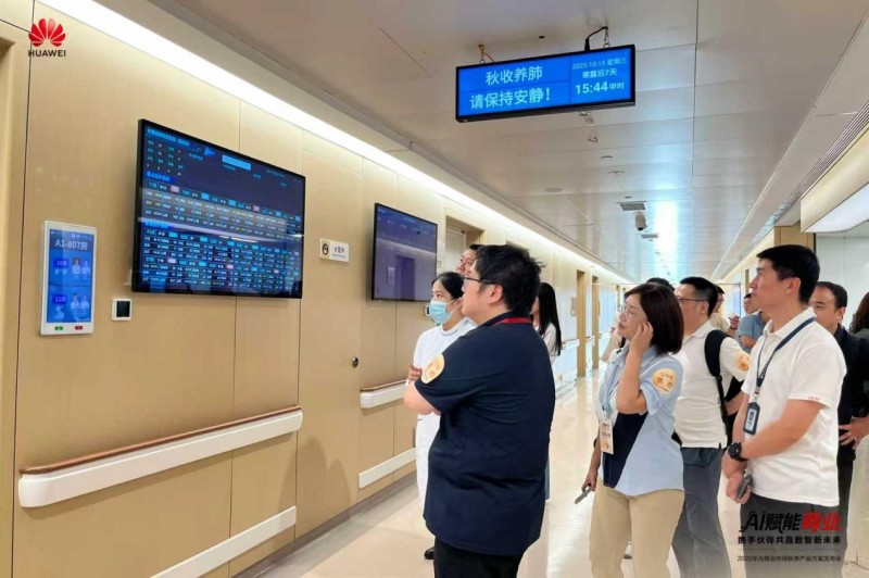 华为商业市场秋季产品方案重磅发布