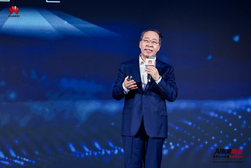 华为商业市场秋季产品方案重磅发布