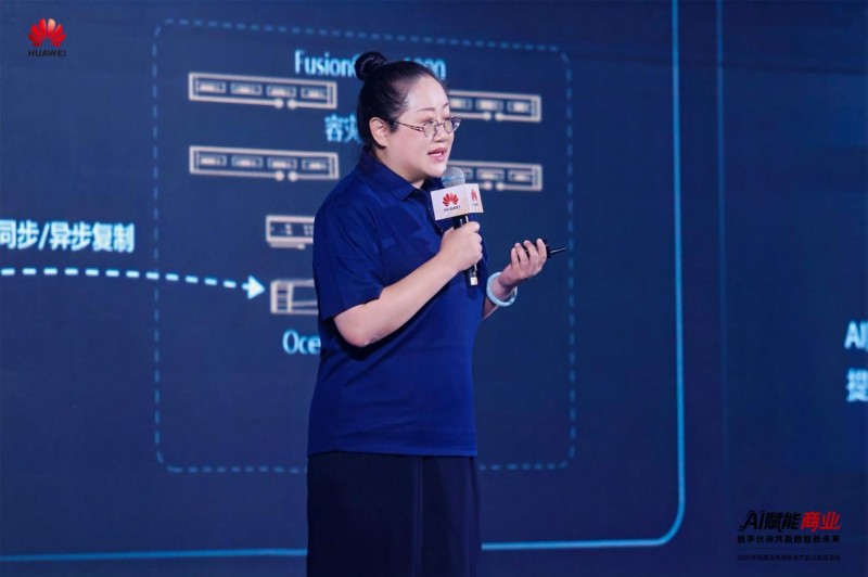 华为商业市场秋季产品方案重磅发布