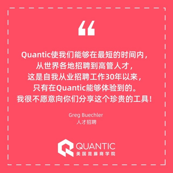 QUANTICѧԺ