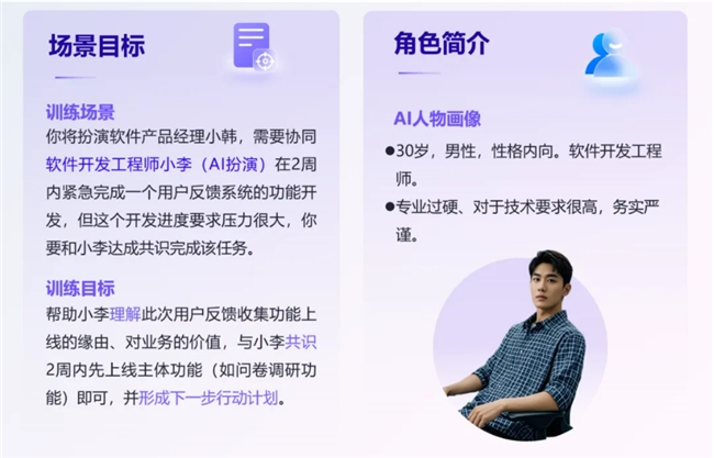 马应龙携手绚星用AI让管理者真正会管理