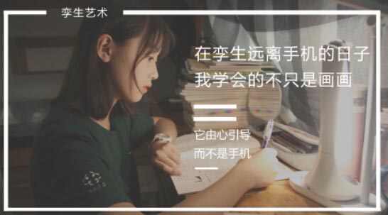 孪生画室