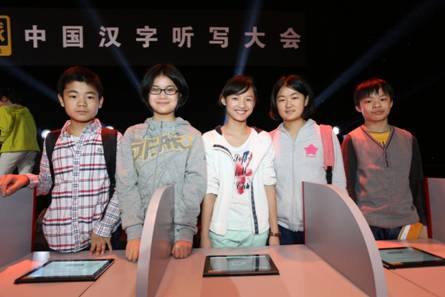 承德露露赞助《中国汉字听写大会》