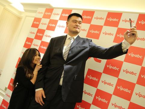 vipabc举行年度酒会