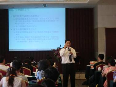 第二届易中人事年会