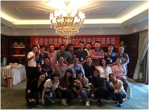 云学堂战略升级首场O2O培训顺利举办